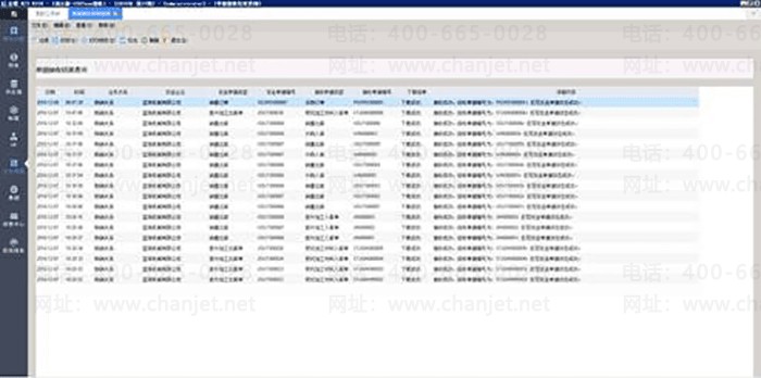 ���k3���ݽ�����־��ѯ