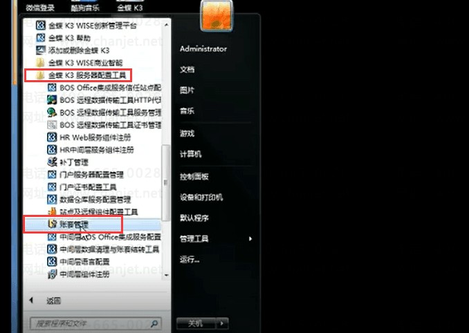 ���ҽ��k3���׹�������