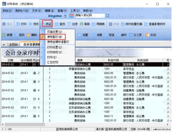 ���k3ʹ���״�ѡ��