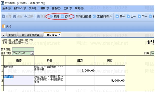 ���K3����ƾ֤��ӡ����