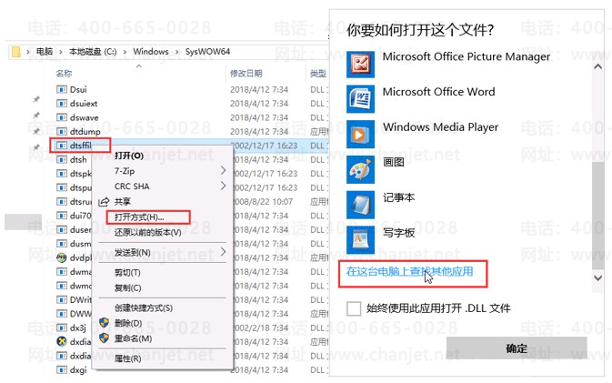 K3 WISE�ֹ�ע��DLL�ļ�
