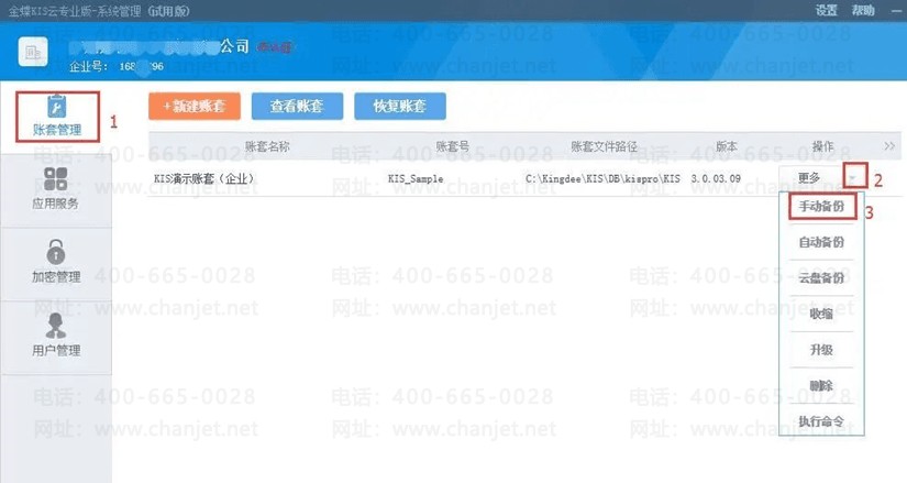 kisרҵ���ֶ�����ѡ��