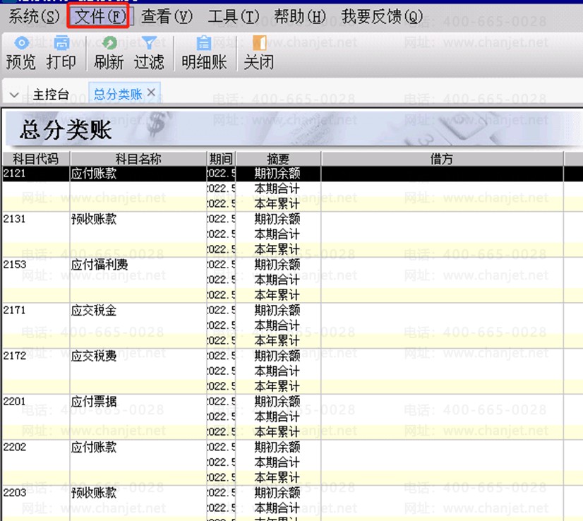 �����ļ�����ѡ��