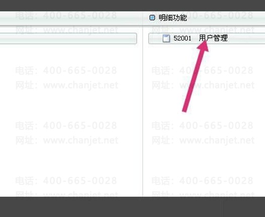 ��������û�����ѡ��