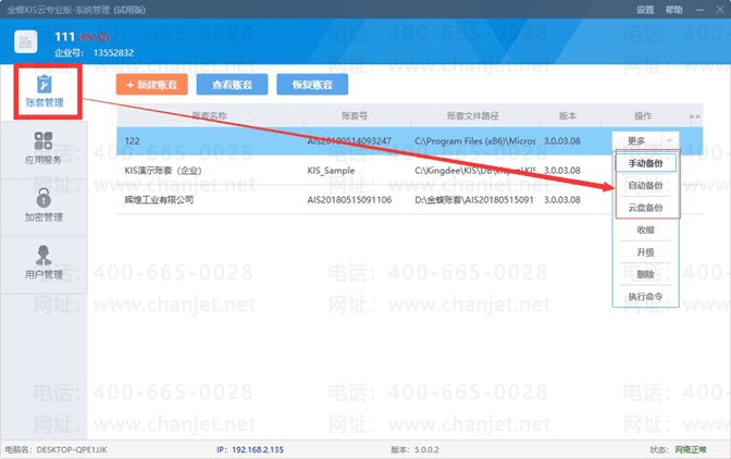 ���רҵ�����׹���