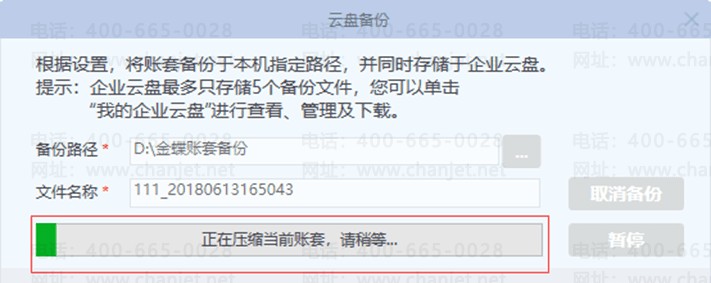 ѹ�����׽�����