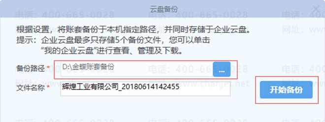 ��ʼ���̱���