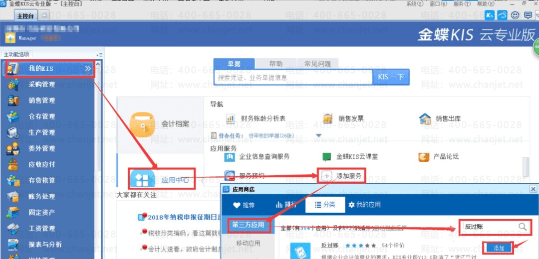 ���kis����Ӧ�÷���ҳ��