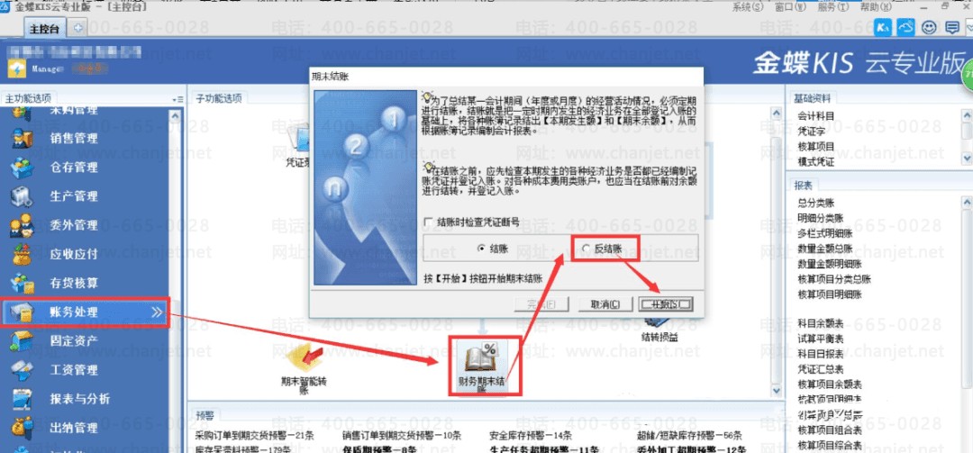 ���kisרҵ�淴����ѡ��