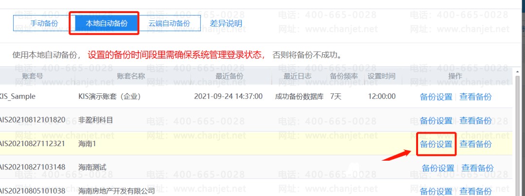 �����Զ�����ҳ��