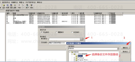 KIS�콢�汸���ļ����·������