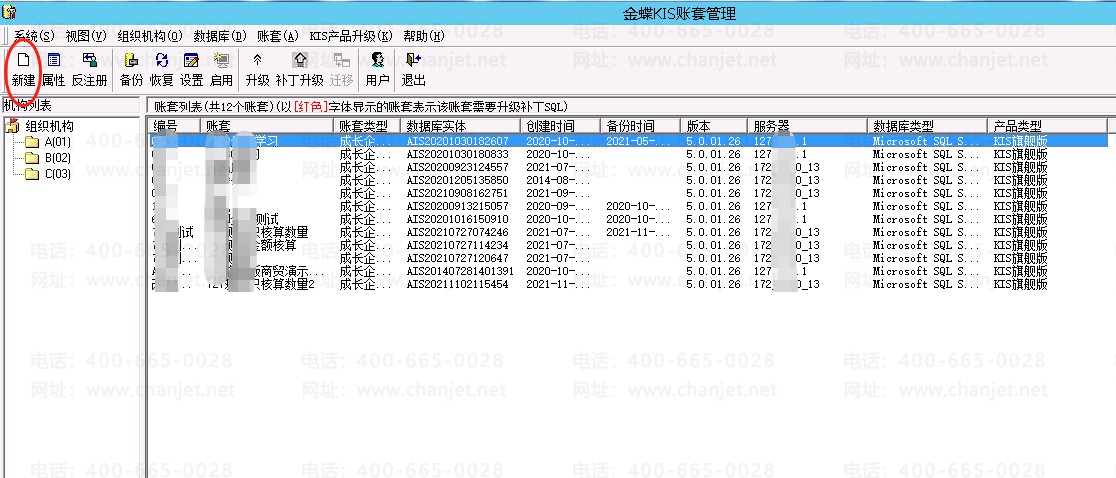 KIS�����½�ѡ��