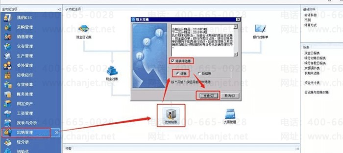 ���ɽ���ȷ��ѡ��
