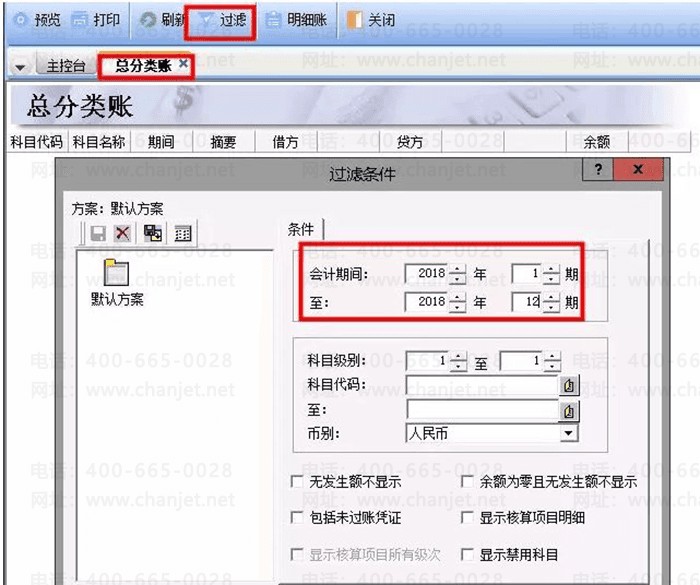 �ܷ�����ʱ�����ý���