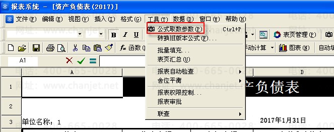 ���רҵ���Ʋ�ѯ�����Ʊ���ҳ��