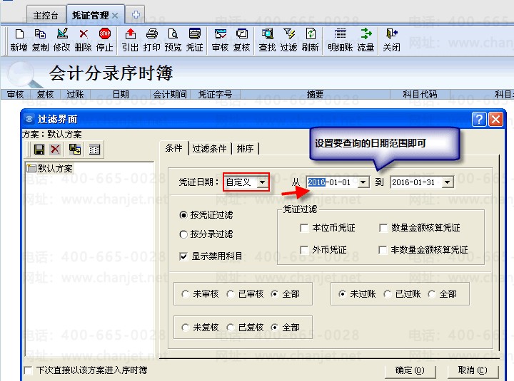 ƾ֤��ѯ��������