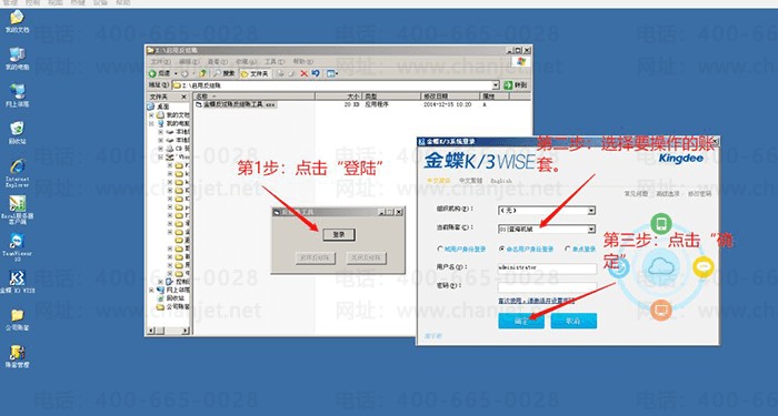 ���K3�����˹��ߵ�¼
