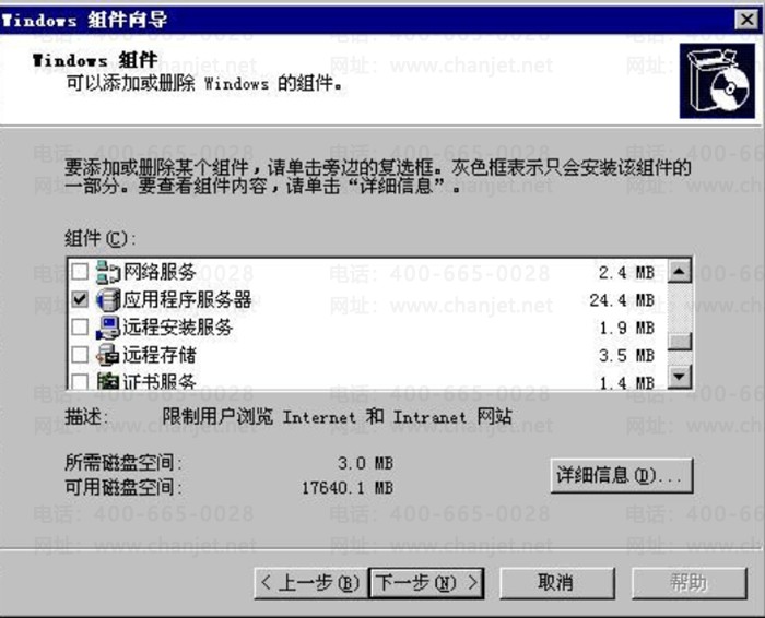 ����Ӧ�ó��������