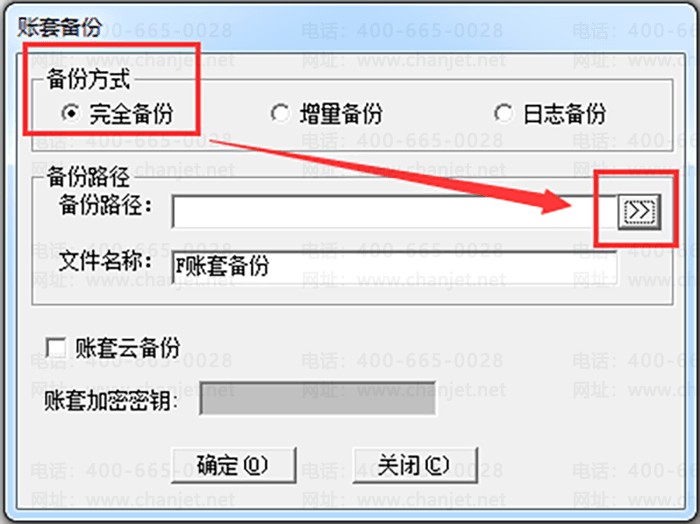ѡ����ȫ���ݲ�ȷ��