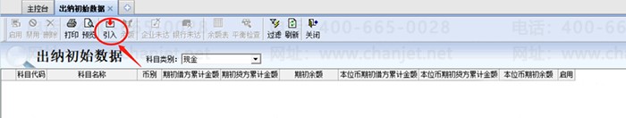 ������ɳ�ʼ����ѡ��