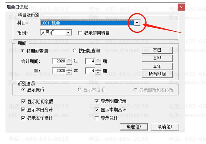 �ֽ��ռ��˶�Ӧ��Ŀѡ��