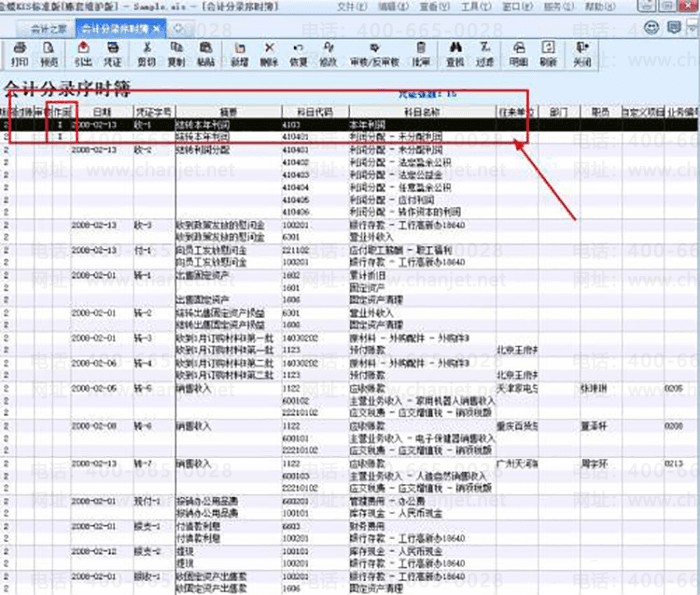 ��ɾ������ƾ֤��