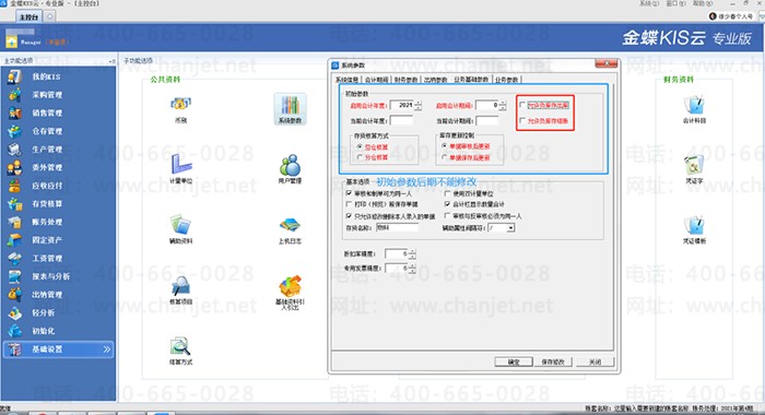 ����ҵ�������������ҳ