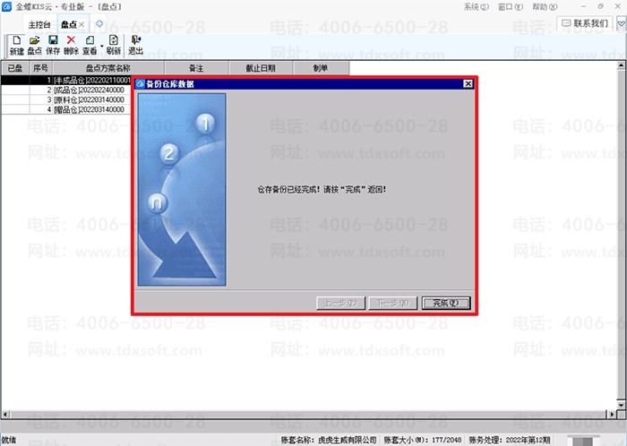 ���ֲִ����������ʾ