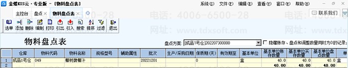 ���KISרҵ�������̵��