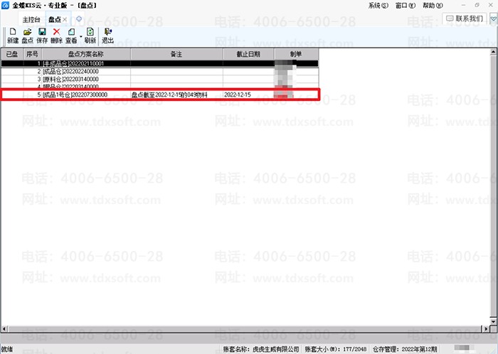 �����̵㷽���б�