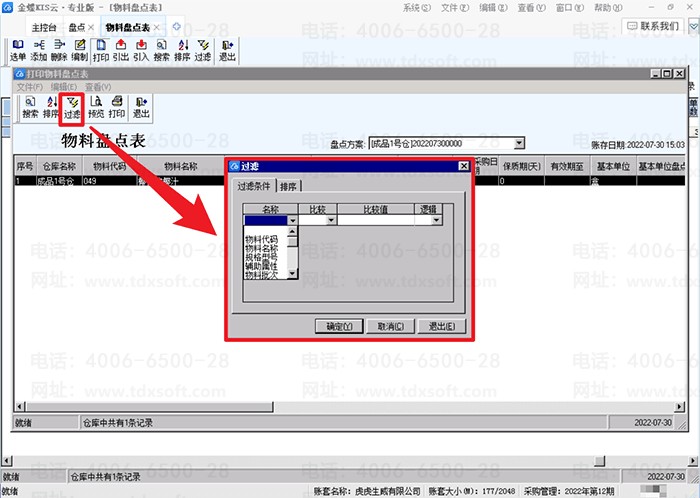 ���kisרҵ�����ѡ��