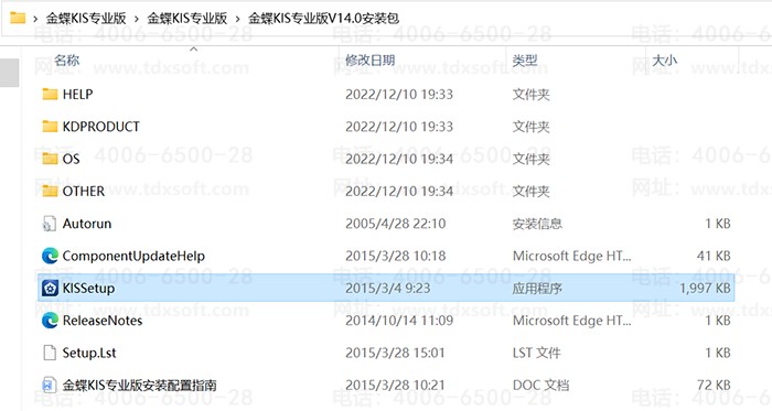 ���kis��װ����