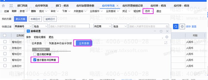 ��ʾ�ݹ���ص�������ҳ��