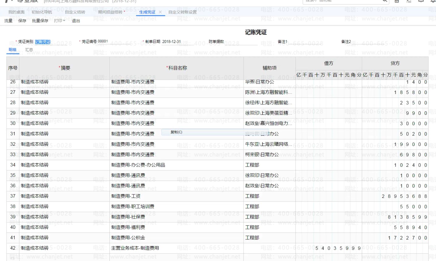 1546930332(1).png
