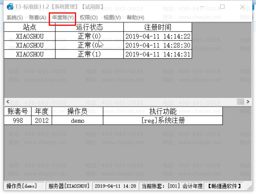 T3ͼĽ̳̣T3ôᣬT3T3(ͼ6)