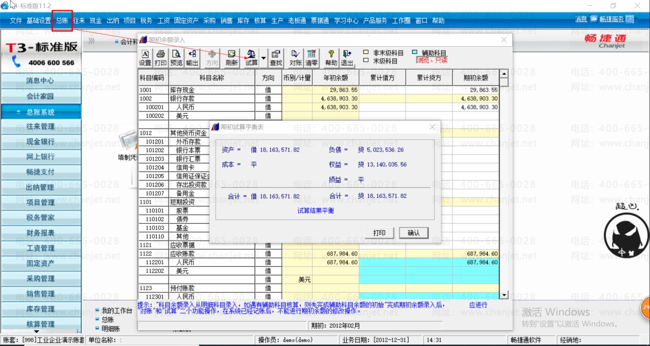 T3ͼĽ̳̣T3ôᣬT3T3(ͼ7)