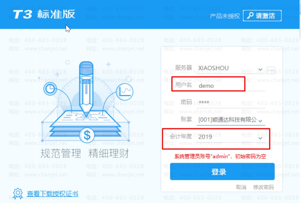 T3ͼĽ̳̣T3ôᣬT3T3(ͼ5)