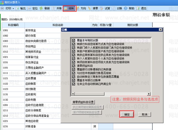 2023Ƚת-˽ת̣U8̣ȫ(ͼ40)