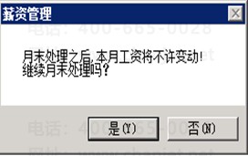 2023Ƚת-˽ת̣U8̣ȫ(ͼ30)