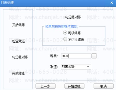 2023Ƚת-˽ת̣U8̣ȫ(ͼ27)