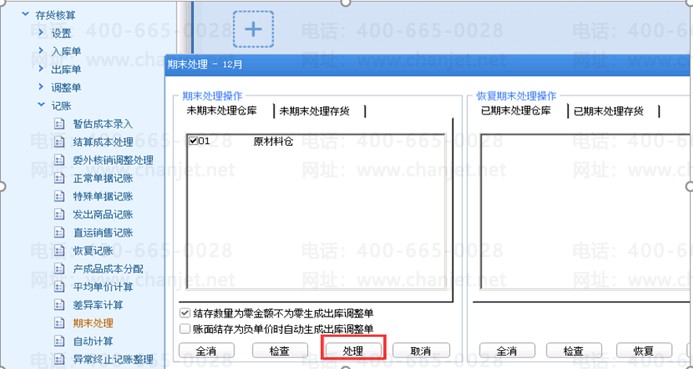 2023Ƚת-˽ת̣U8̣ȫ(ͼ14)