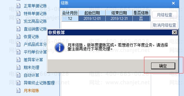 2023Ƚת-˽ת̣U8̣ȫ(ͼ17)