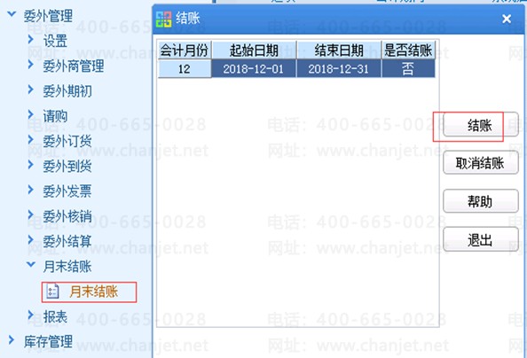 2023Ƚת-˽ת̣U8̣ȫ(ͼ8)