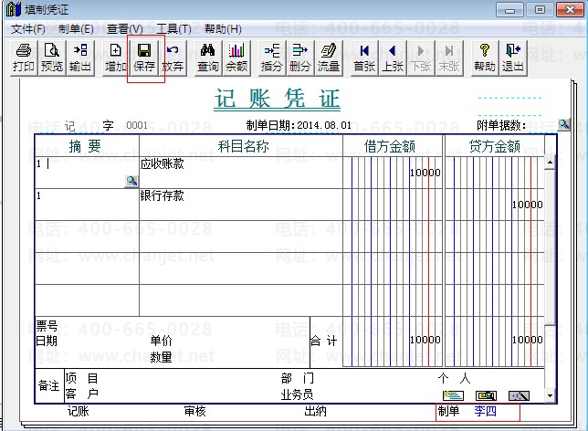 T3޸ƾ֤еƵˣT3ƾ֤Ƶô޸ĸôƵˣ(ͼ6)