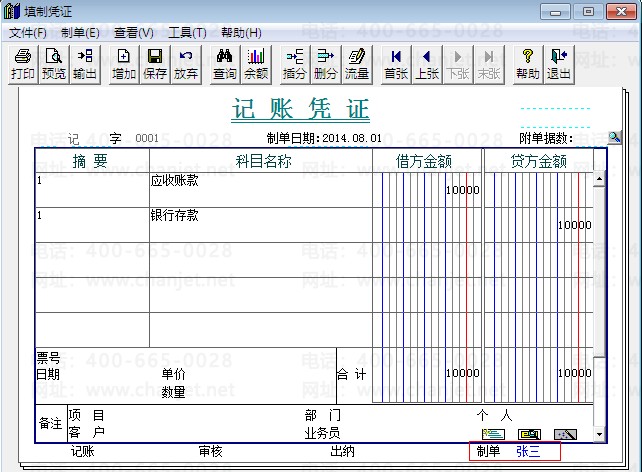 T3޸ƾ֤еƵˣT3ƾ֤Ƶô޸ĸôƵˣ(ͼ1)