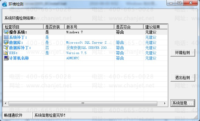T3װʱʾʼ󣬰װ˳ ô(ͼ3)