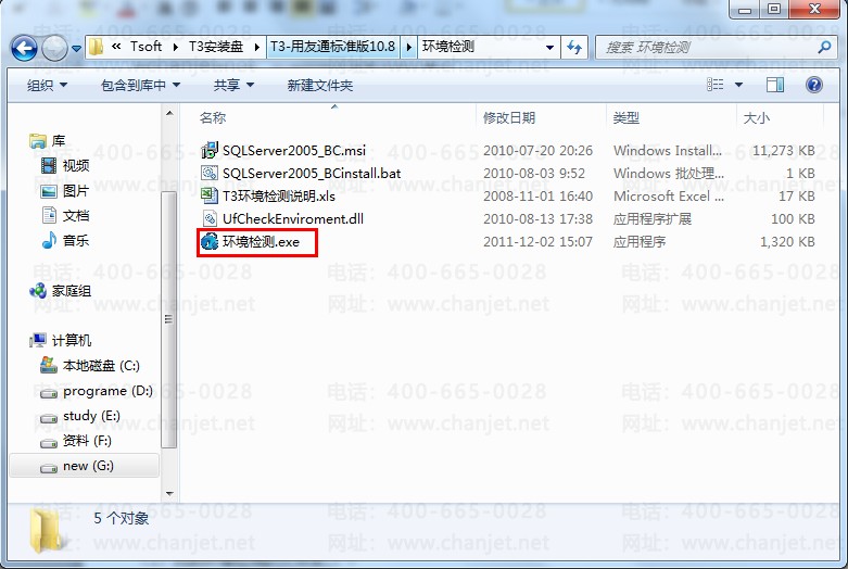 T3װʱʾʼ󣬰װ˳ ô(ͼ2)