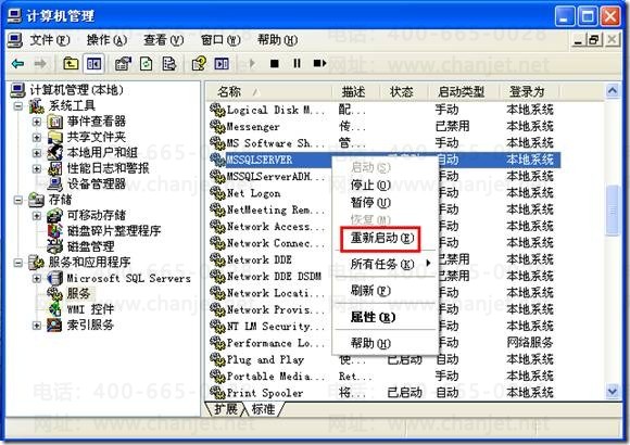 T3ʾֹͨͣˡT3T3ֹͣˡ(ͼ7)