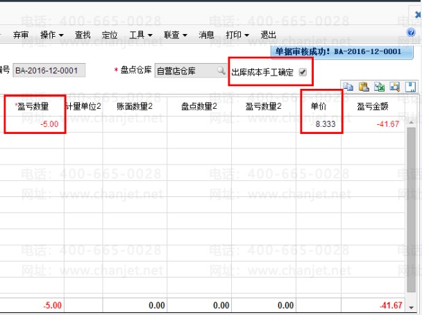 t+ûСɱֹȷһT+ôֹóɱ(ͼ2)