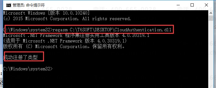 㶨T3Ƽܼݴԡ T3ʧܣ(ͼ2)